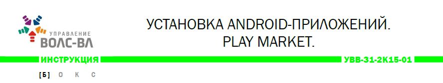 Шапка Play market.jpg