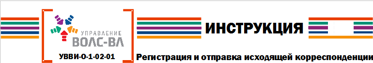 УВВ1.png