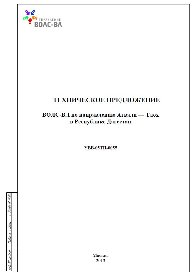 Миниатюра для версии от 17:06, 5 ноября 2013
