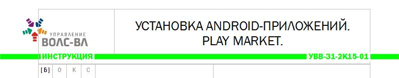 Шапка.png